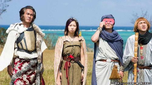 The Brave 'Yoshihiko' Season 2 Episode 11 - Episode 11