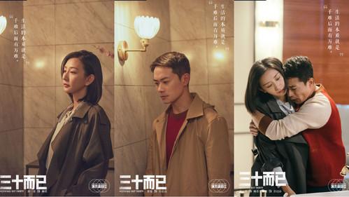 Everybody Stand By Season 2 Episode 5 - Episode 3 (Part 1)