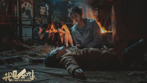 If There Is No Tomorrow Season 1 Episode 12 - Episode 12