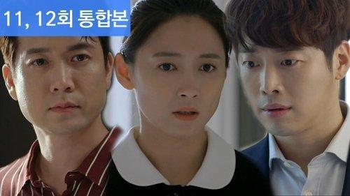 Let Me Introduce Her Season 1 Episode 11 - Episode 11