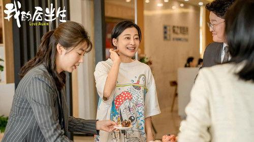 Love Again Season 1 Episode 8 - Episode 8