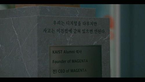 Unicorn Season 1 Episode 9 - Episode 9