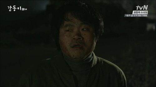 Gap Dong Season 1 Episode 6 - Episode 6