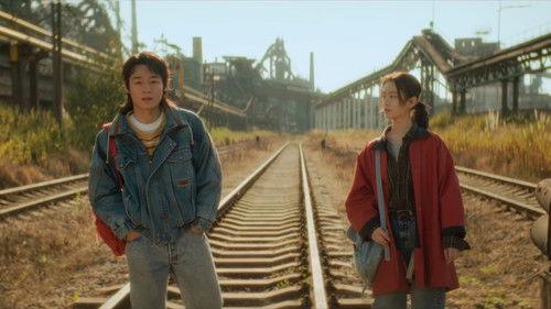 The Long Season Season 1 Episode 5 - Control