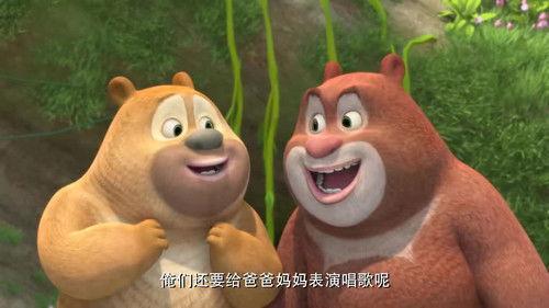 Boonie Cubs Season 2 Episode 2 - Episode 2