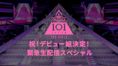 PRODUCE 101 JAPAN Season 3 Episode 11 - Episode 11 Final