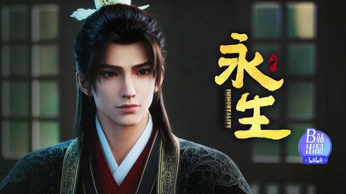 Immortality Season 5 Episode 14 - Episode 14