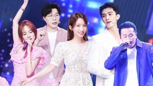 It Sounds Incredible Season 1 Episode 3 - Episode 3