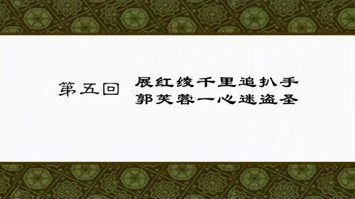 My Own Swordsman Season 1 Episode 5 - Episode 5