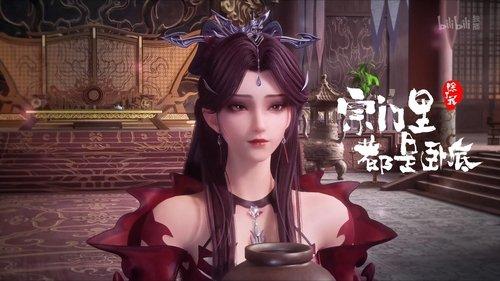 Spy x Sect Season 1 Episode 16 - Episode 16