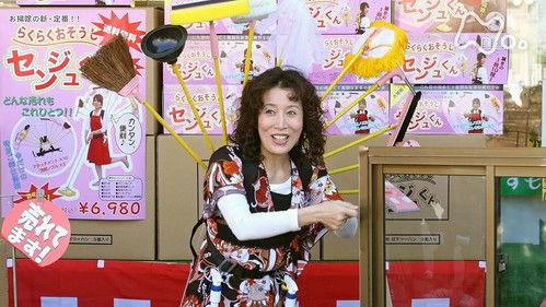 Tsubasa Season 1 Episode 9 - Episode 9