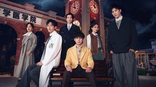 Who's the Murderer Season 10 Episode 12 - EP6-1