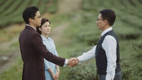 Gold Leaf Season 1 Episode 12 - Episode 12