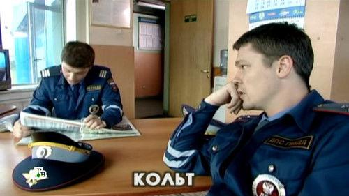 undefined Season 1 Episode 30 - Episode 30