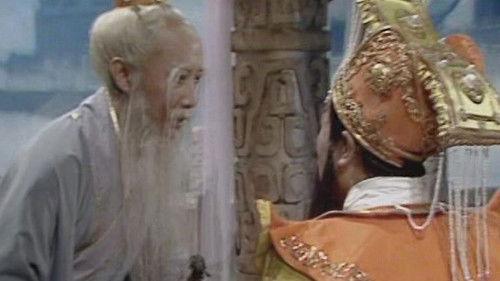 Journey to the West Season 1 Episode 3 - Monkey King Wreaks Havoc in the Palace of Heaven