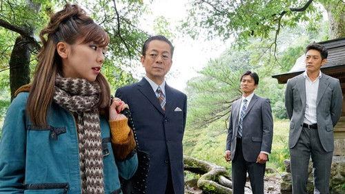 AIBOU: Tokyo Detective Duo Season 16 Episode 11 - Episode 11