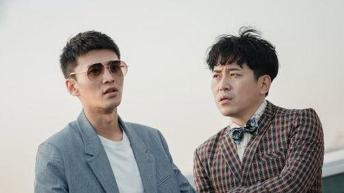 Come on! Programmers Season 1 Episode 4 - Episode 4