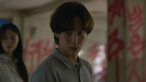 Summer Strike Season 1 Episode 11 - The Truth