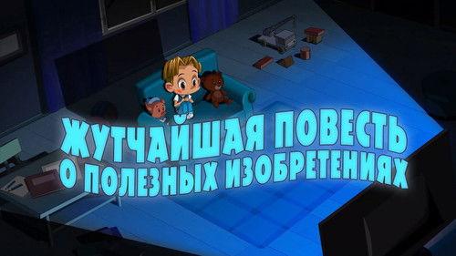 Masha's Spooky Stories Season 1 Episode 19 - Creepy Tale About Useful Inventions
