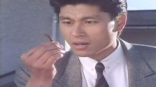 Mobile Cop Jiban Season 1 Episode 8 - Rugged Terrain! Tokyo Mole Map