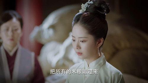 The Sword and the Brocade Season 1 Episode 15 - Episode 15