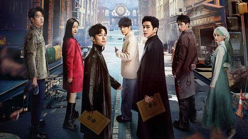 Who's the Murderer Season 9 Episode 15 - EP5-2