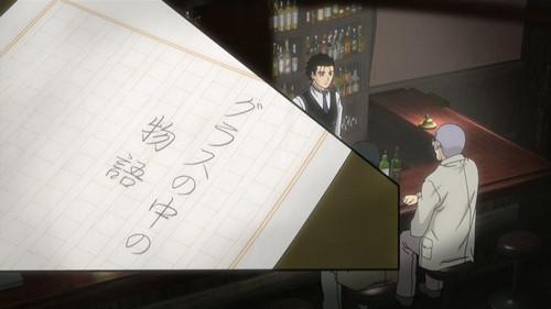 Bartender Season 1 Episode 6 - The Story Inside the Glass