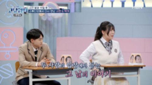 Teenage Parents Season 1 Episode 9 - Episode 9