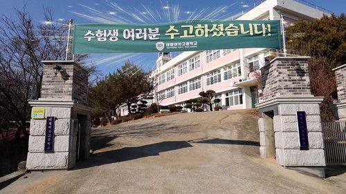 High School Mystery Club Season 2 Episode 1 - Episode 1