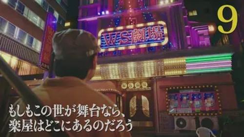 Pray Speak What Has Happened Season 1 Episode 9 - Episode 9