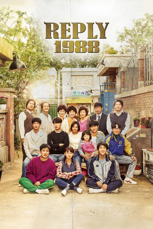 Reply 1988 poster