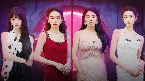 SHErlock Season 2 Episode 23 - EP12-1