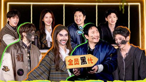 Natural High Season 3 Episode 7 - Episode 4 (Part 1)