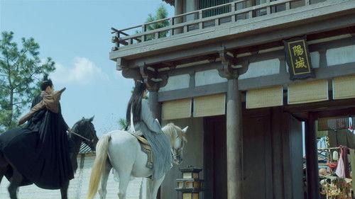 Sword Snow Stride Season 1 Episode 23 - Episode 23