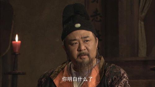 Amazing Detective Di Renjie Season 1 Episode 27 - Episode 27