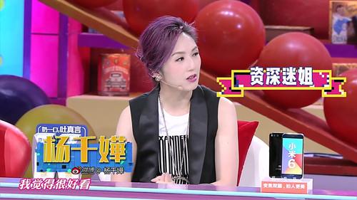 I Can I BB Season 4 Episode 19 - Episode 19