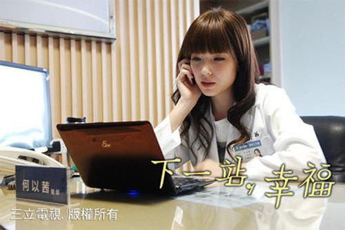 Autumn's Concerto Season 1 Episode 11 - 11th stop