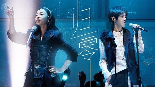 Infinity and Beyond Season 2 Episode 11 - Episode 10