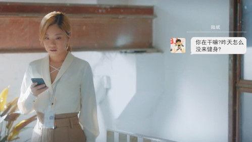 Delicious Romance Season 1 Episode 10 - Episode 10