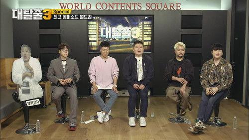 The Great Escape Season 3 Episode 13 - Season 3 Review