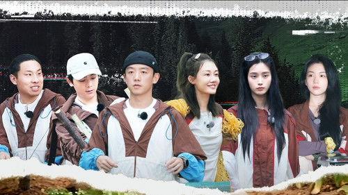 Have Fun Season 4 Episode 5 - Episode 5