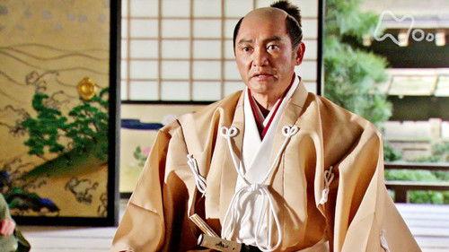 Toshiie and Matsu Season 1 Episode 9 - The Akechi Malady