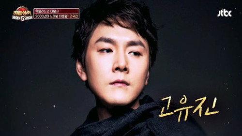 Hidden Singer Season 5 Episode 6 - Episode 6