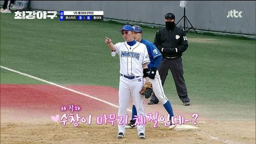 A Clean Sweep Season 1 Episode 7 - Episode 7