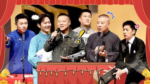 Deyun Laughter Club Season 3 Episode 2 - Episode 1 (Part 2)