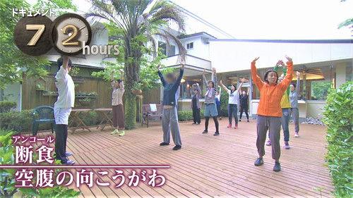 Document 72 Hours Season 10 Episode 18 - Fasting: Beyond Hunger