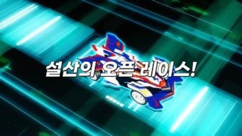 Bite-Choicar Season 2 Episode 2 - Episode 2