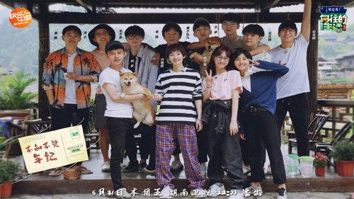 Back to Field Season 3 Episode 6 - Episode 6