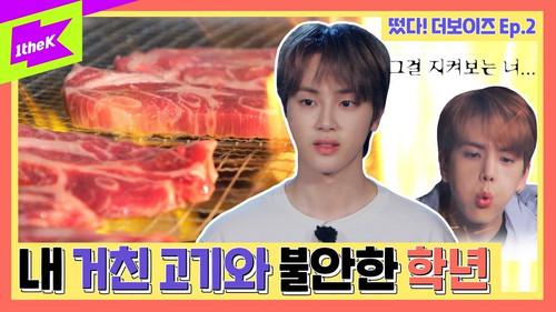 Come On! THE BOYZ Season 3 Episode 2 - Episode 2