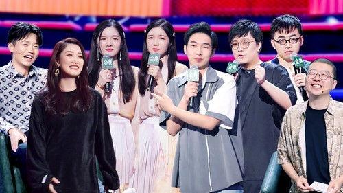 Rock & Roast Season 4 Episode 8 - EP4-2